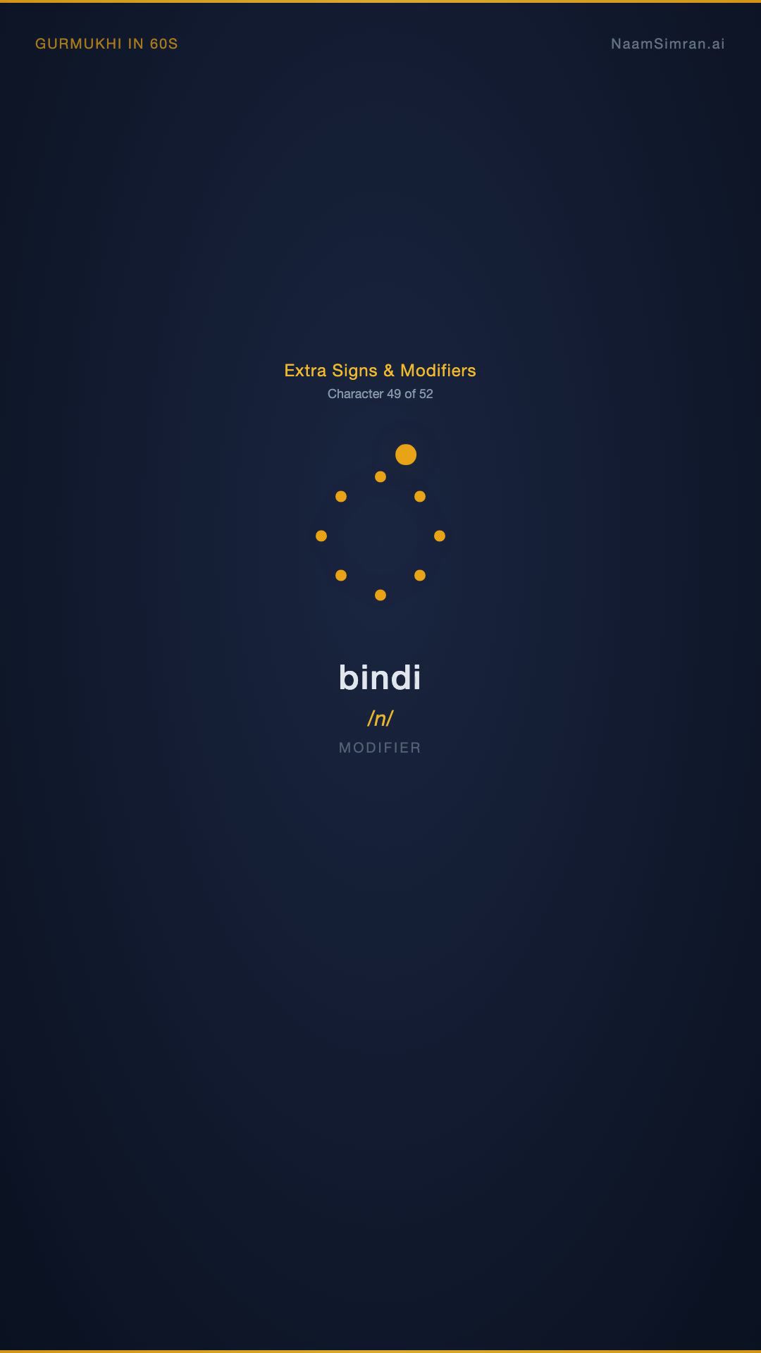 ਂ — Bindi
