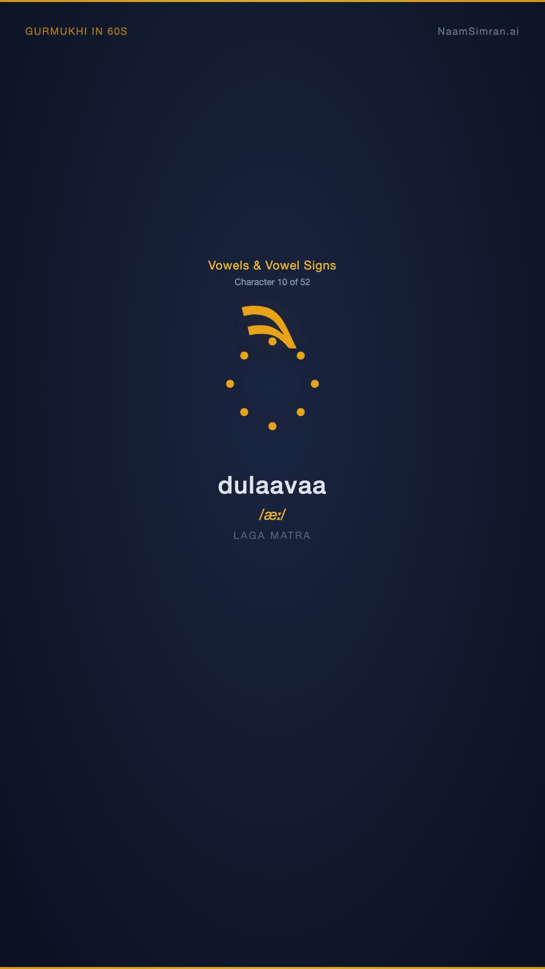 ੈ — Dulaavaa