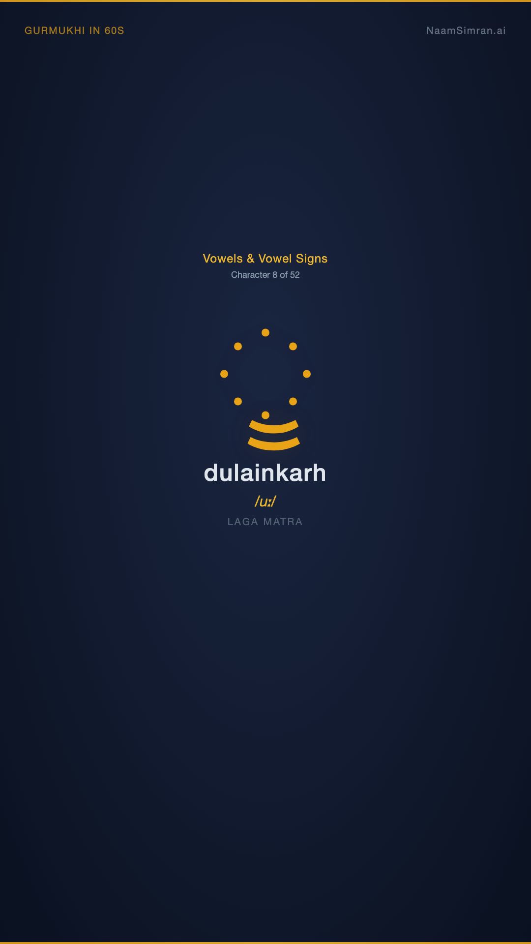 ੂ — Dulainkarh