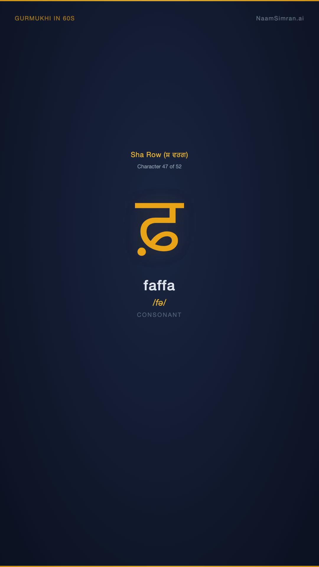 ਫ਼ — Faffa