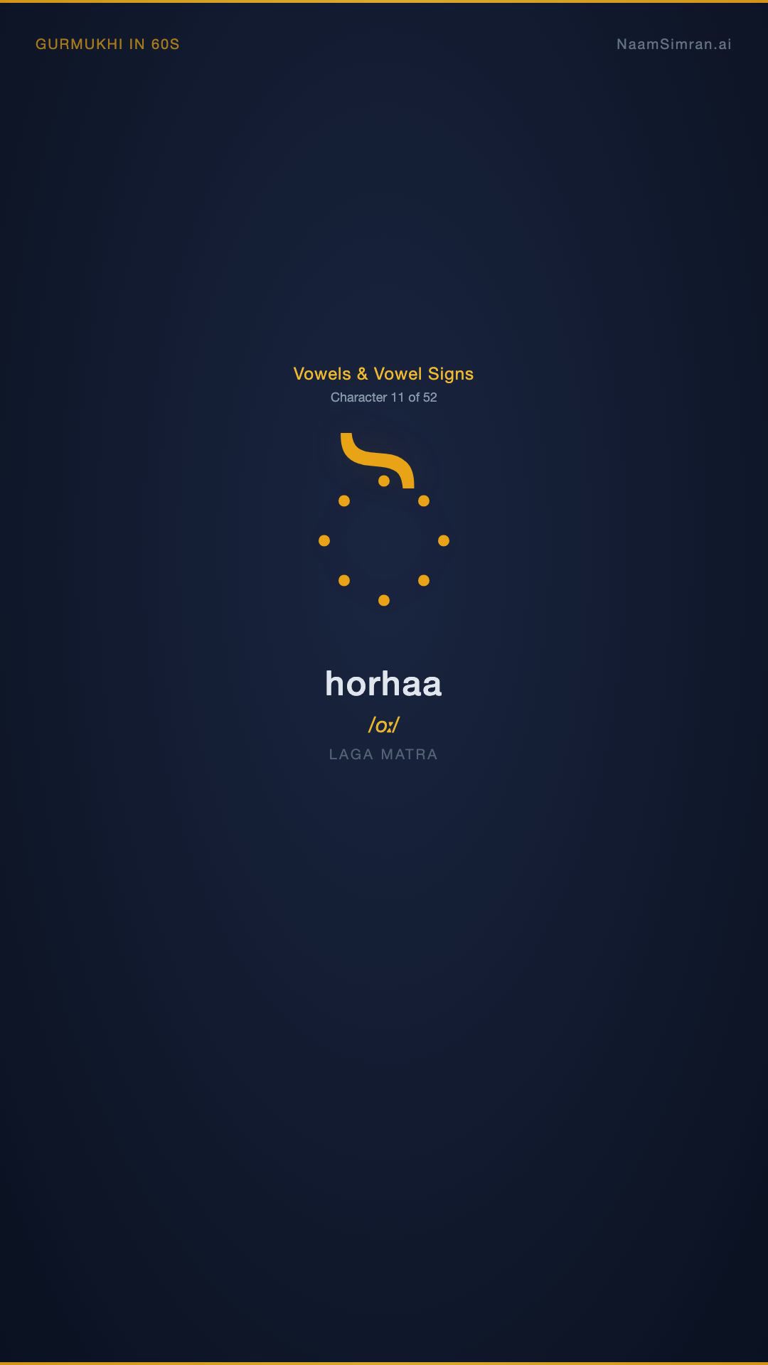 ੋ — Horhaa