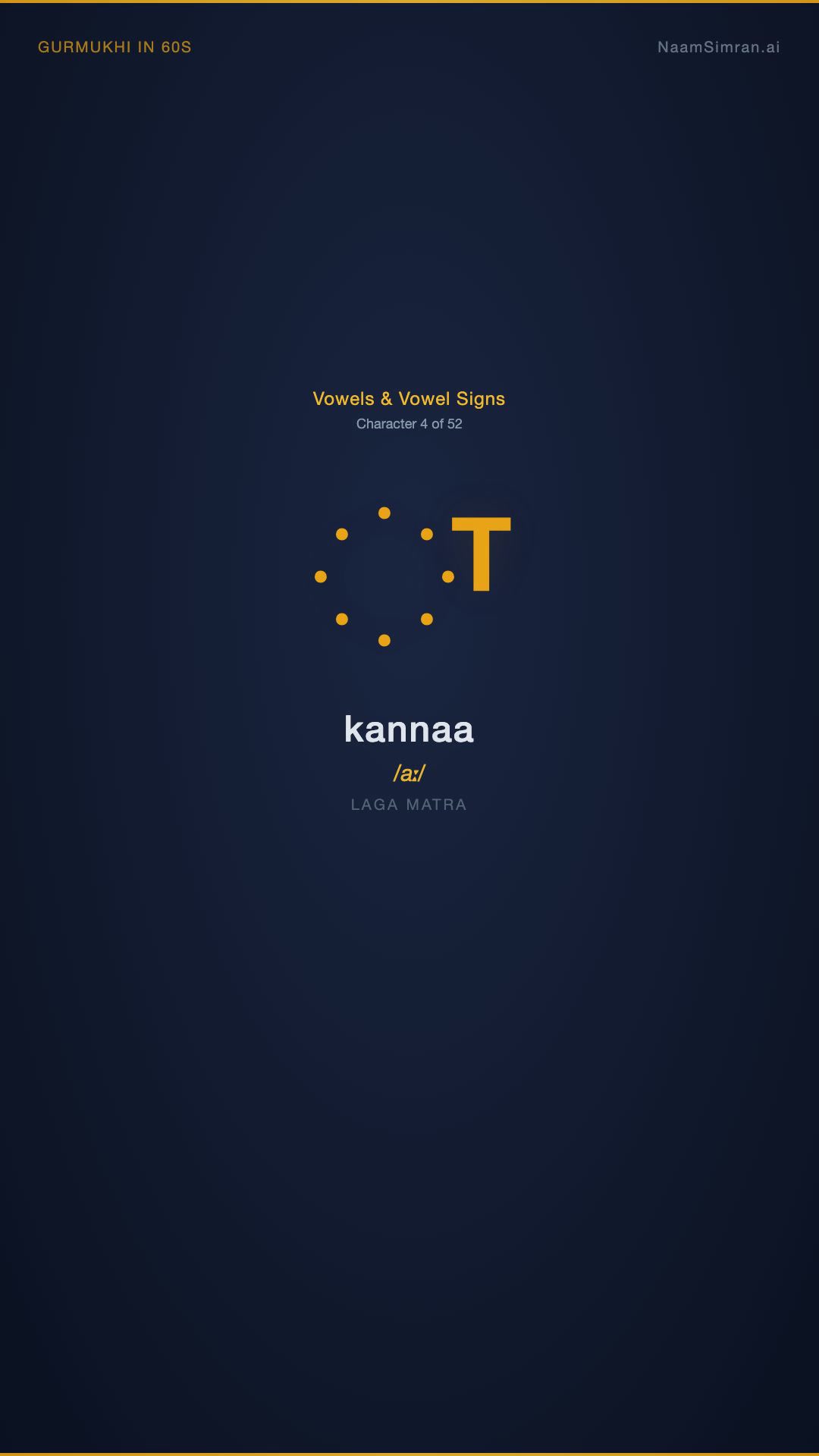 ਾ — Kannaa