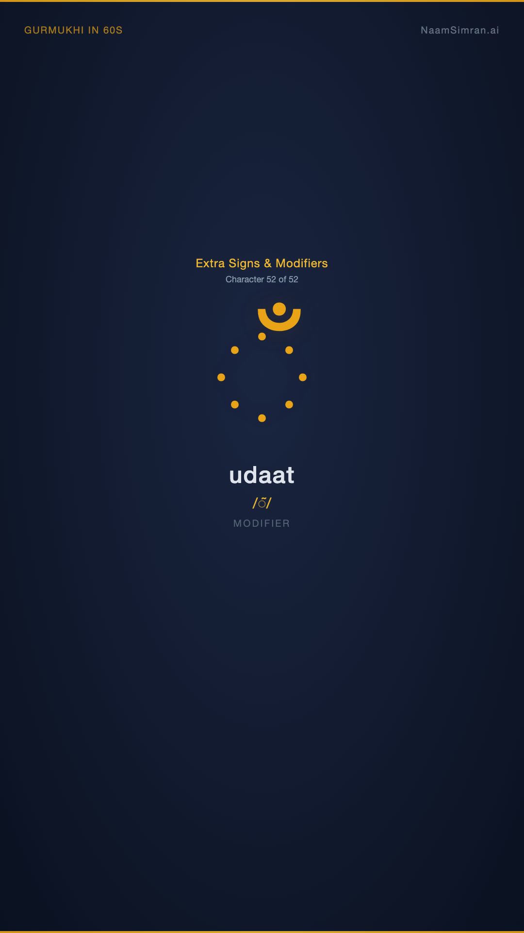ਁ — Udaat